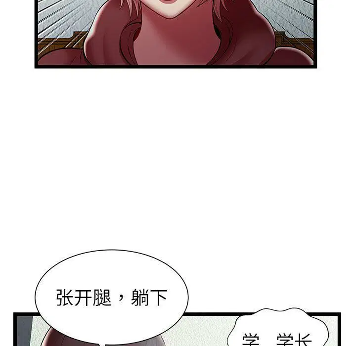 第20話