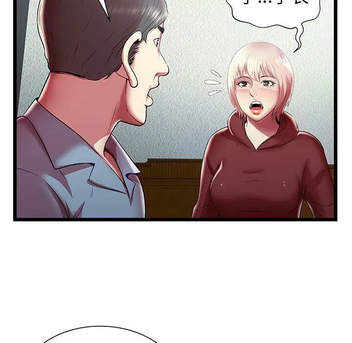 第20話