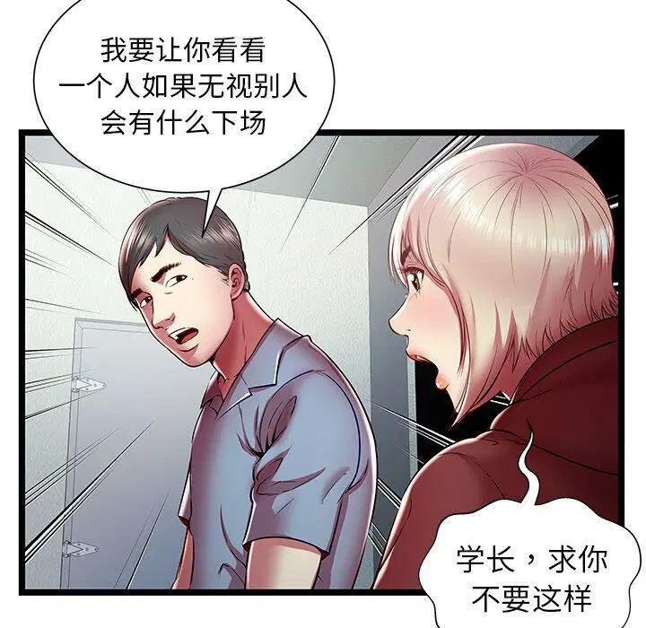 第20話