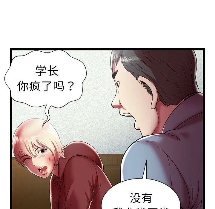 第20話