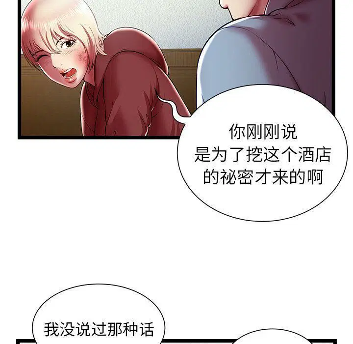 第20話