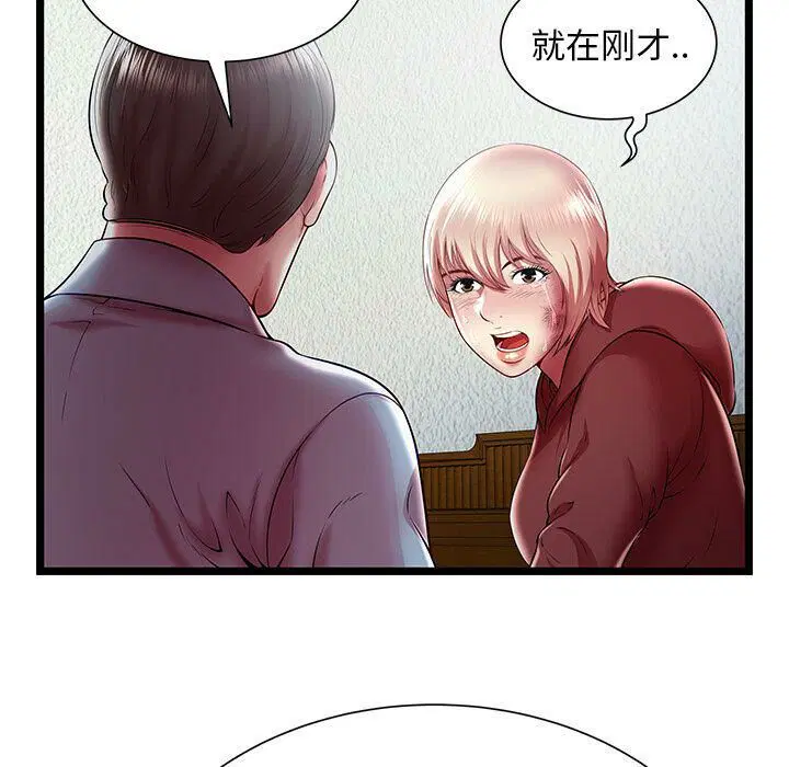 第20話