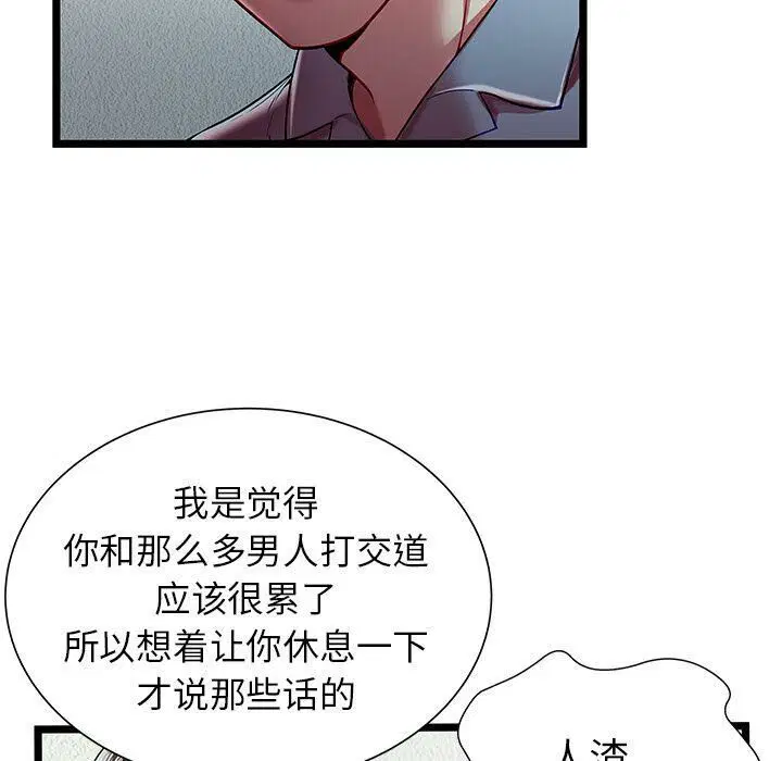 第20話
