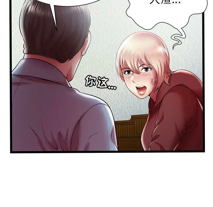 第20話