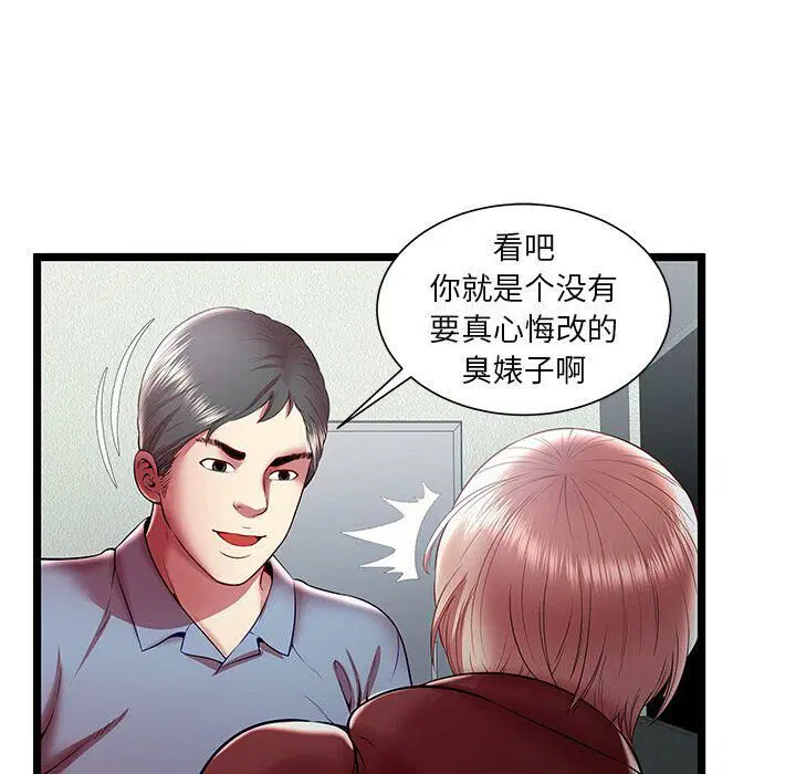 第20話