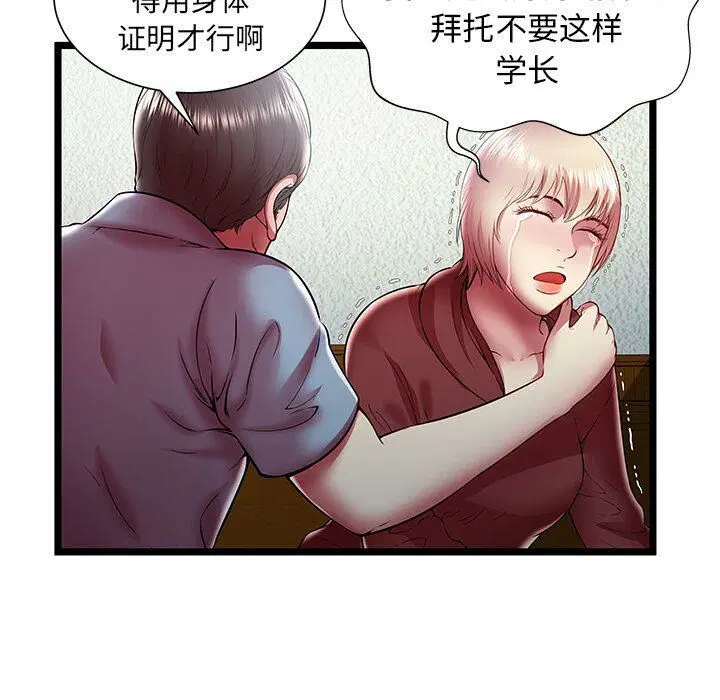第20話