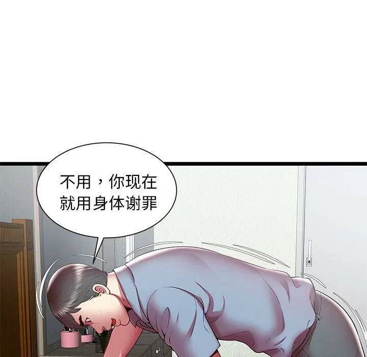 第20話