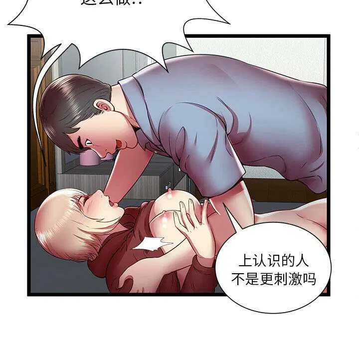 第20話