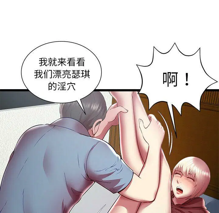 第20話