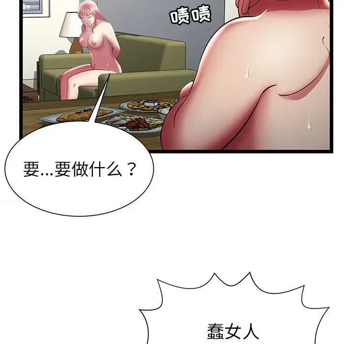 第21話
