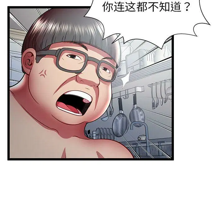 第21話