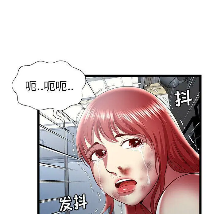 第21話