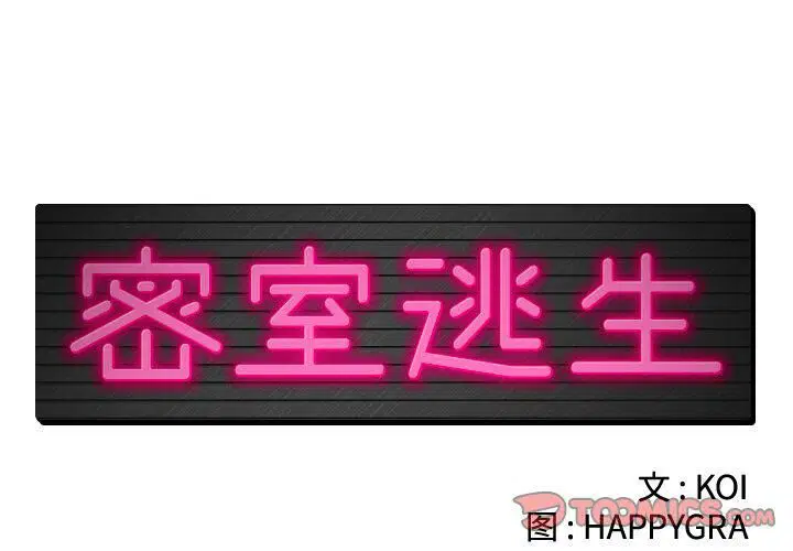 第21話