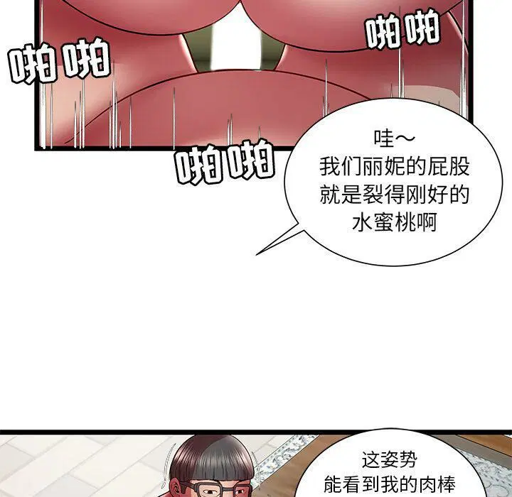 第21話