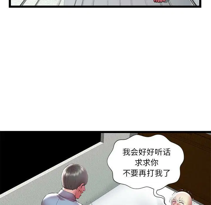 第21話