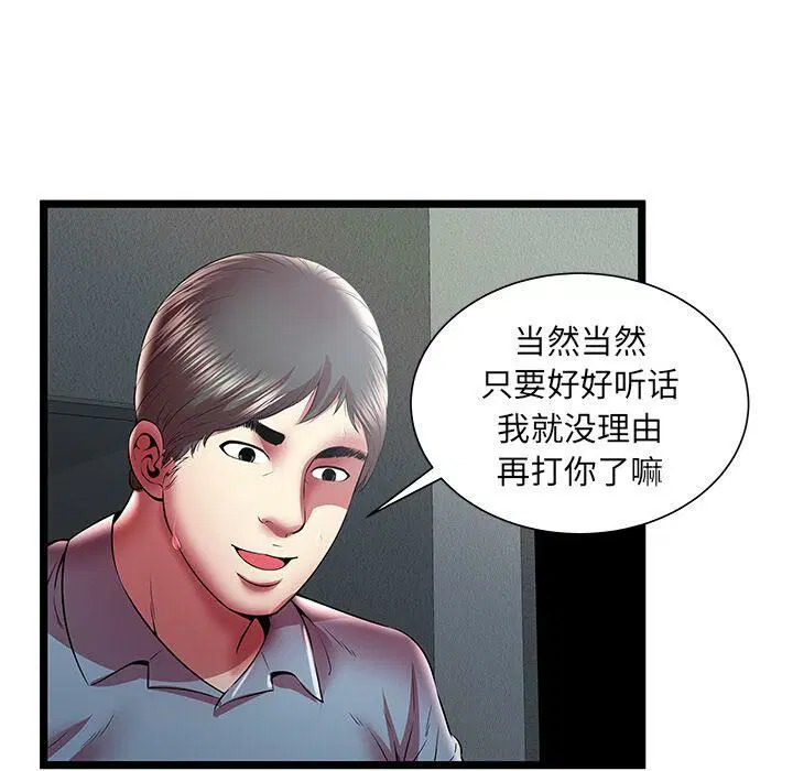 第21話