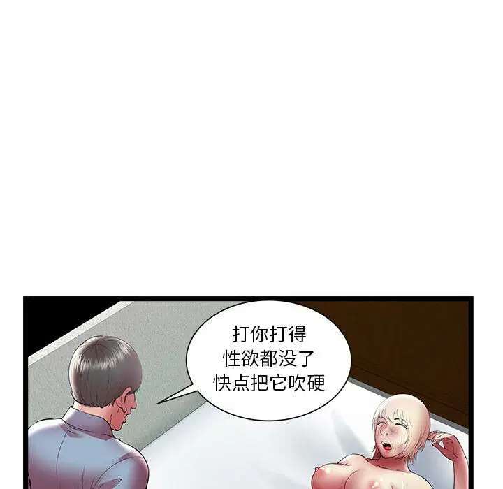 第21話