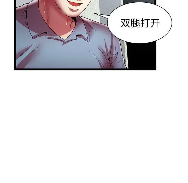 第21話