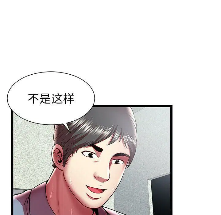 第21話