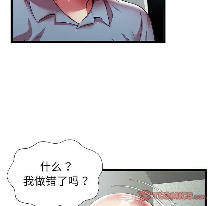 第21話