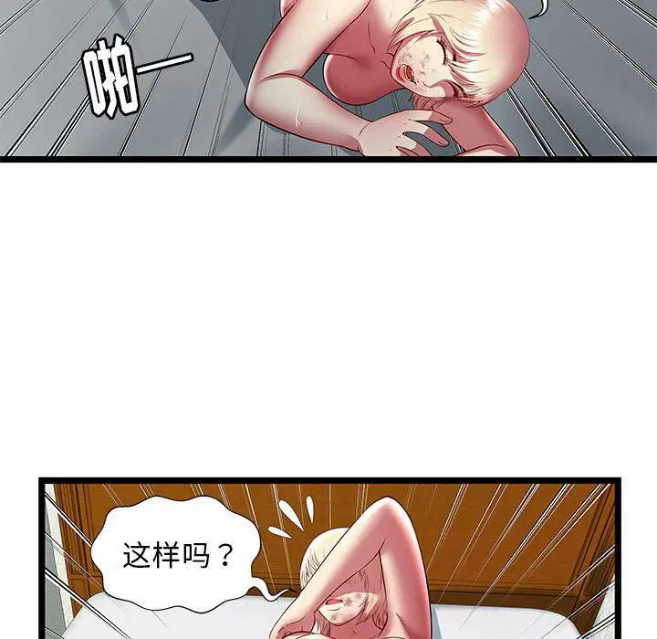 第21話