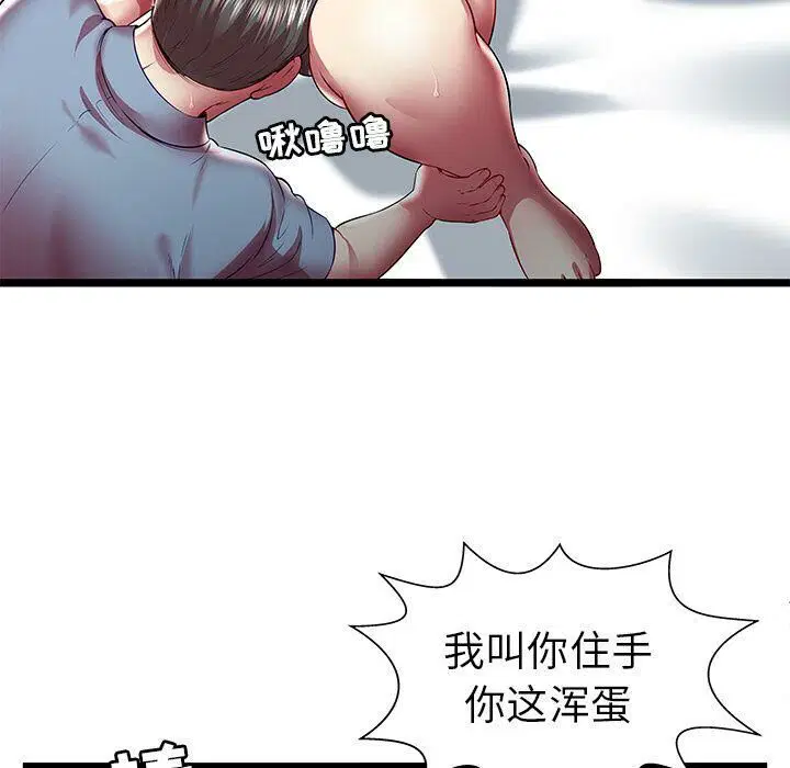 第21話