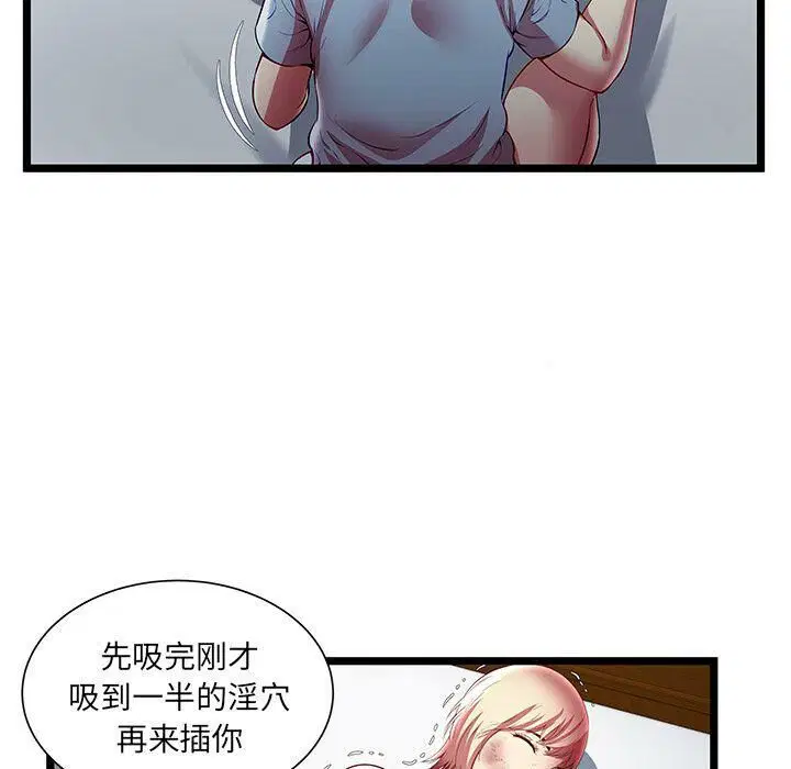 第21話