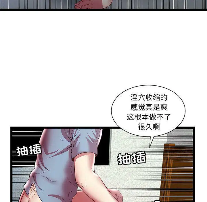第21話