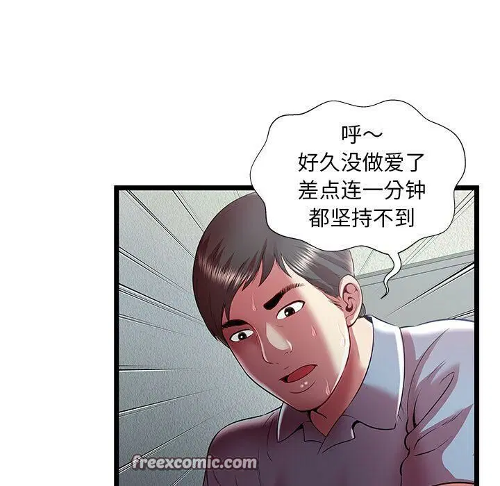 第21話