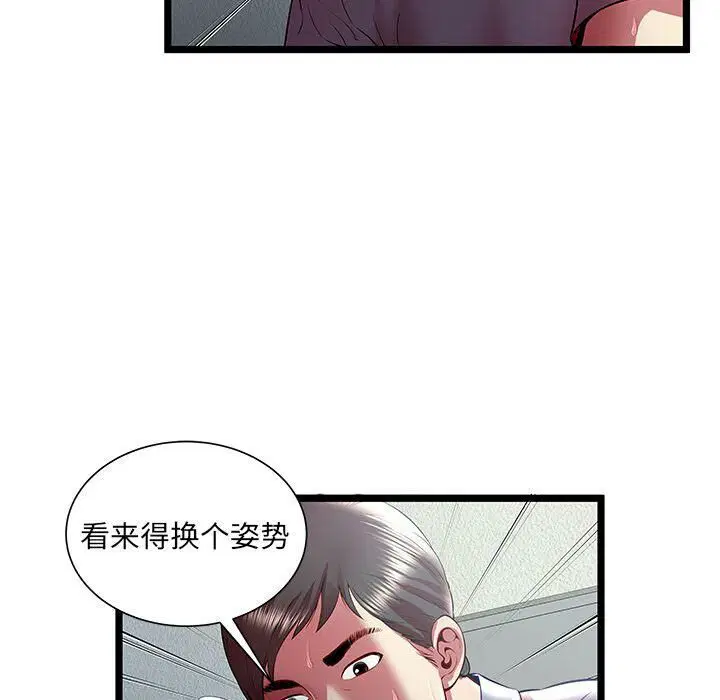 第21話