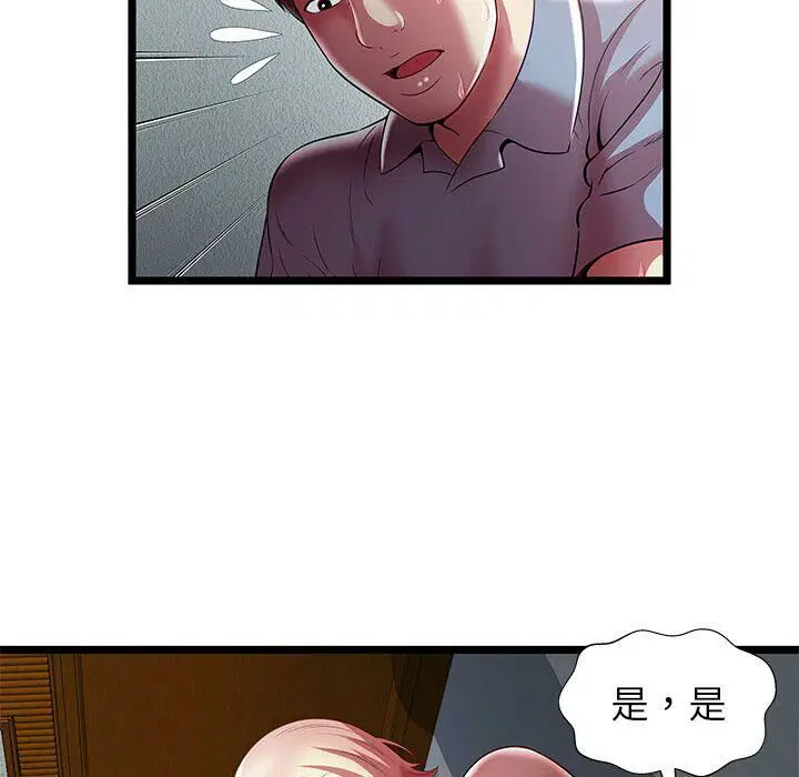 第21話