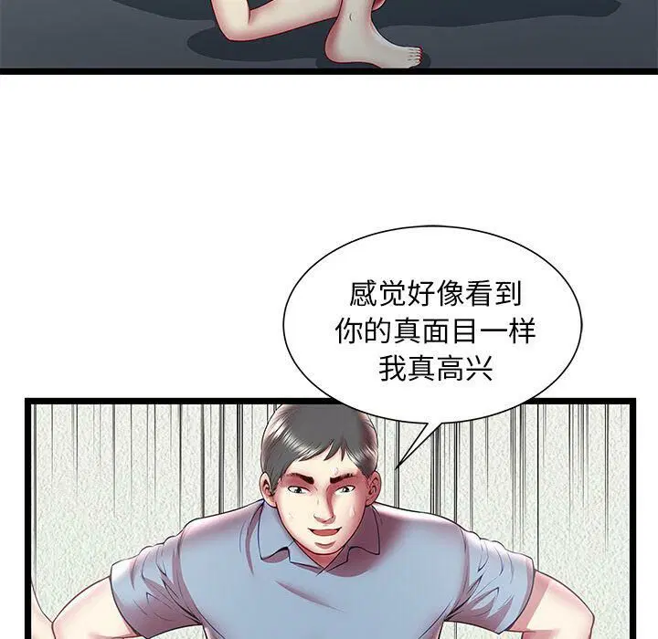 第21話