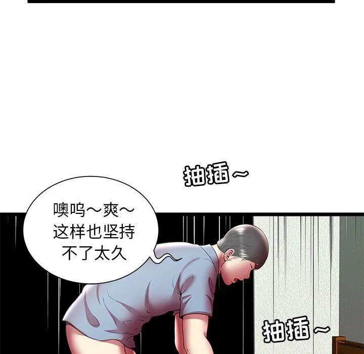 第21話