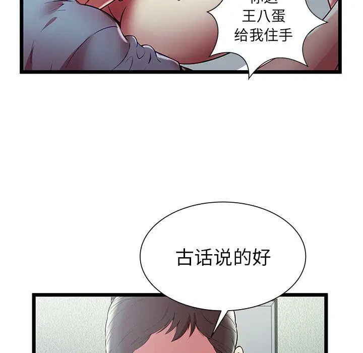 第21話
