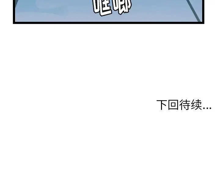 第22話