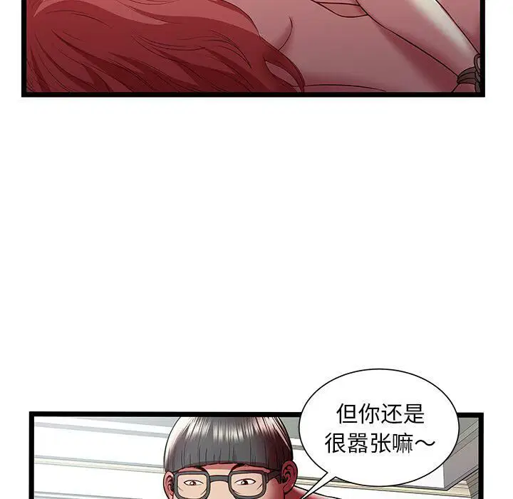第22話