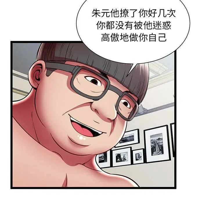 第22話