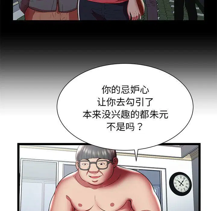 第22話