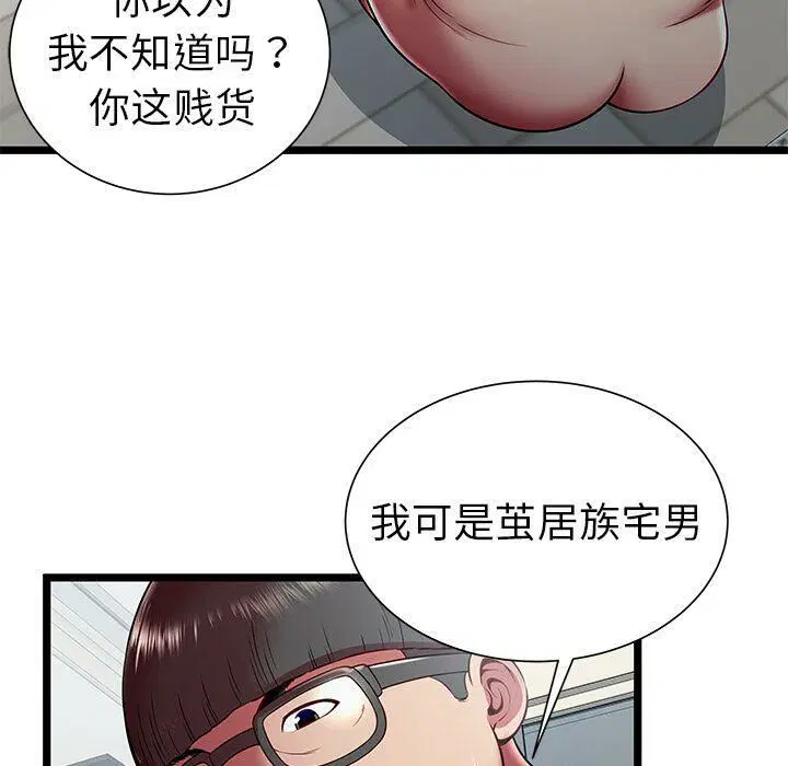 第22話