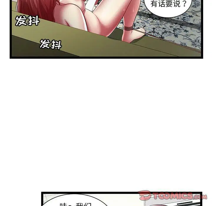 第22話