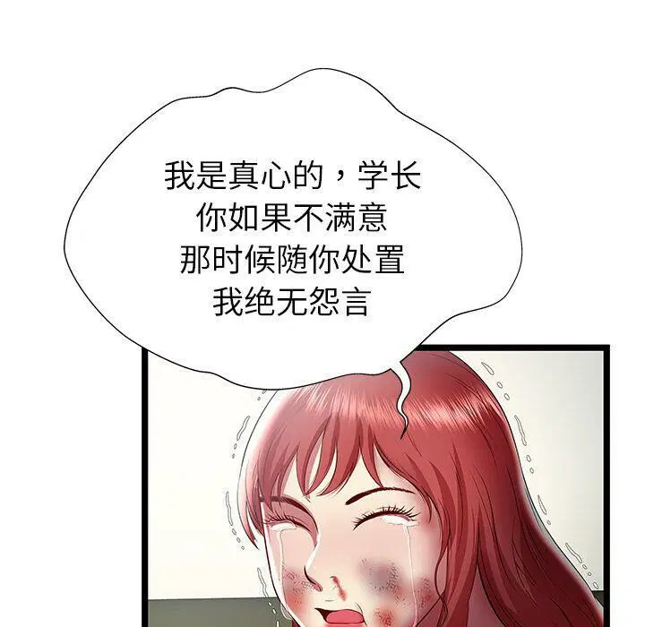 第22話