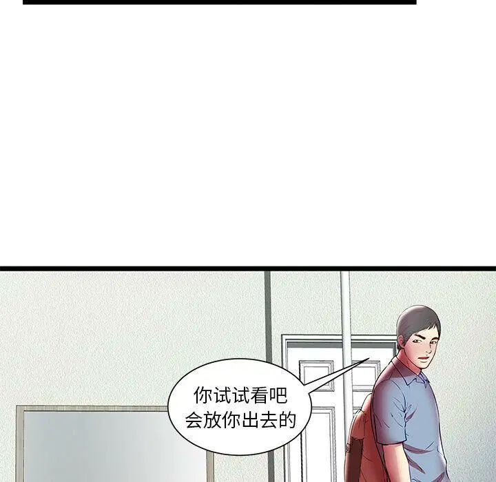 第22話