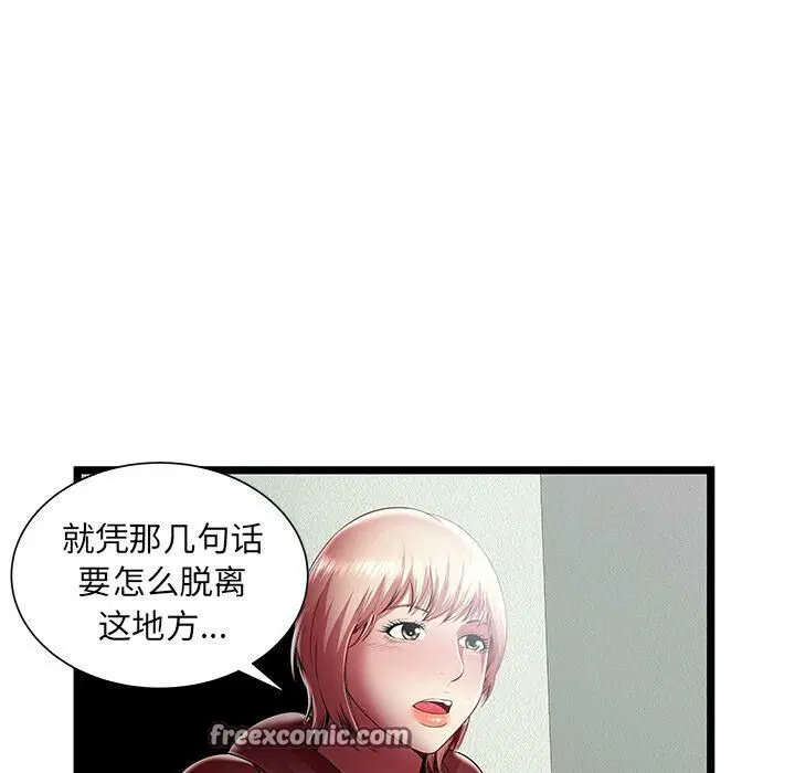 第22話