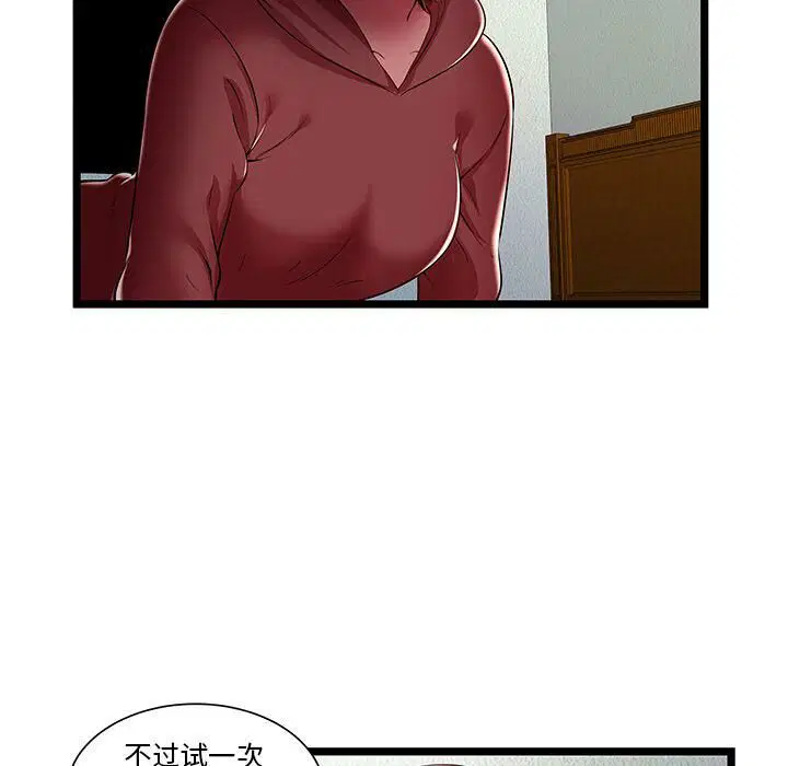 第22話