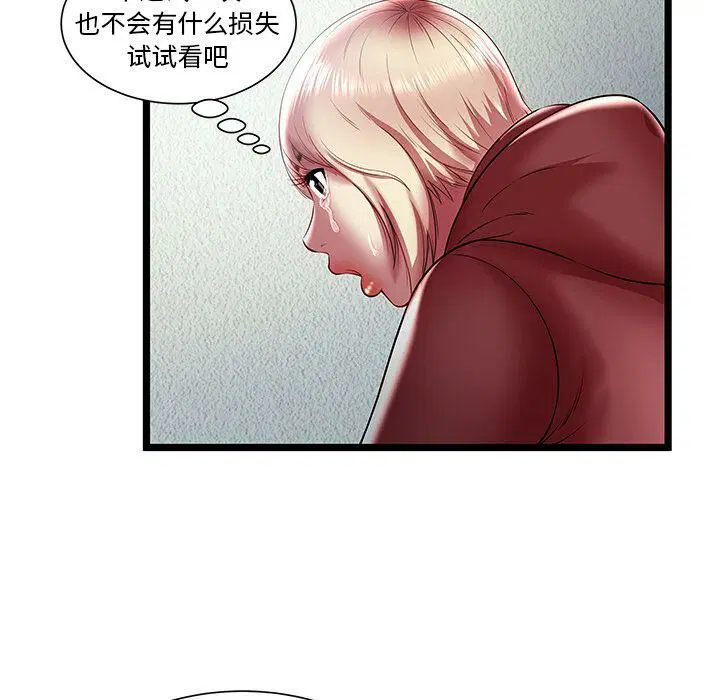 第22話
