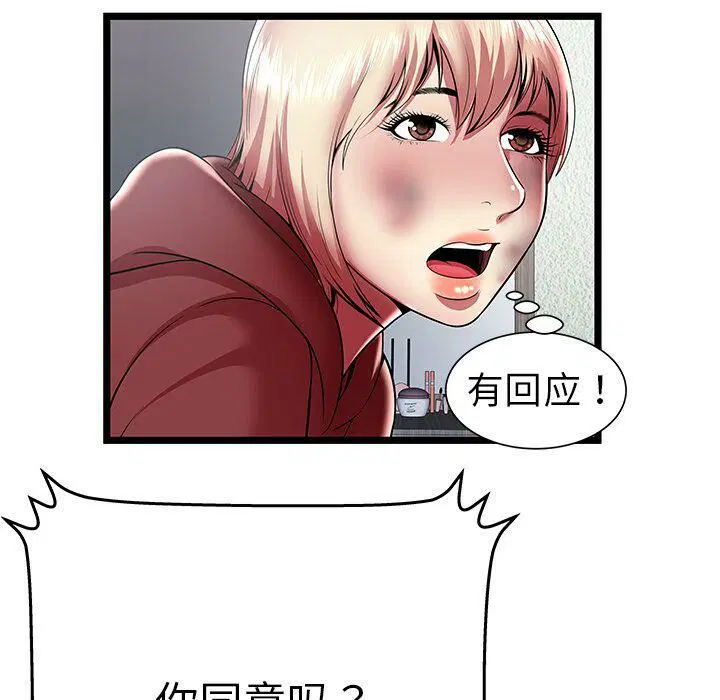 第22話