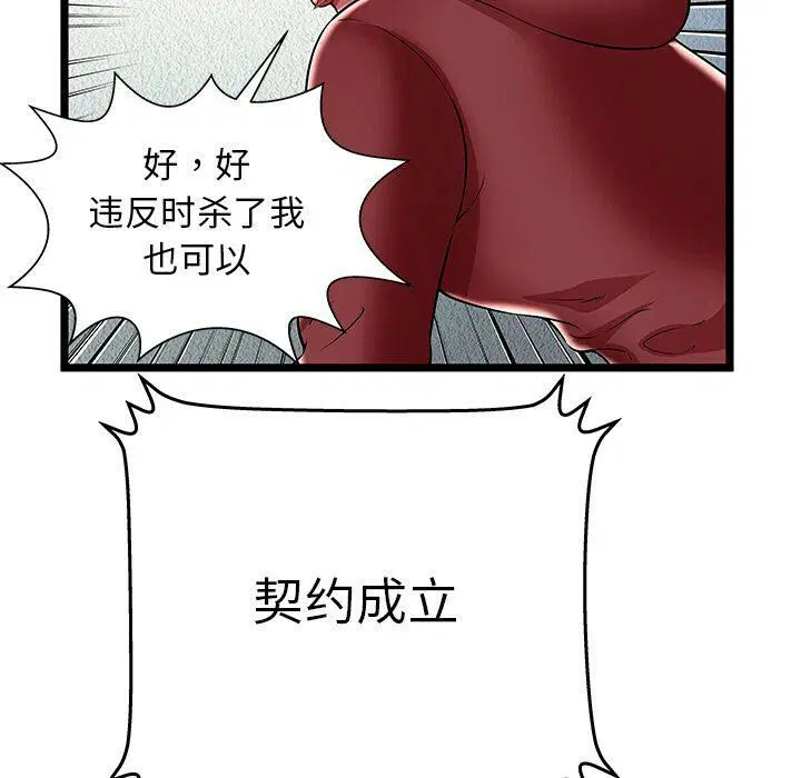 第22話