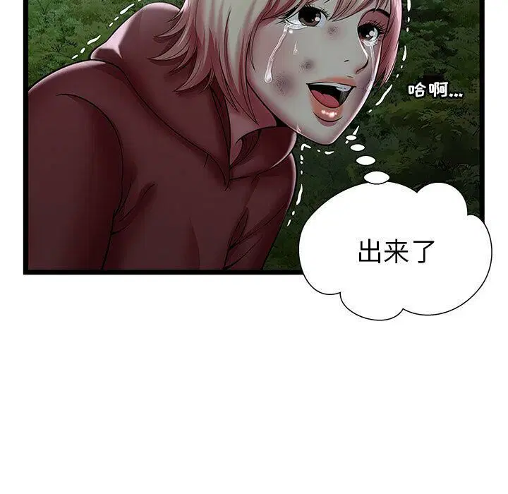 第23話