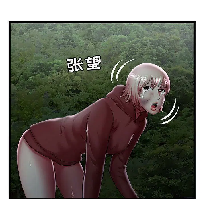第23話