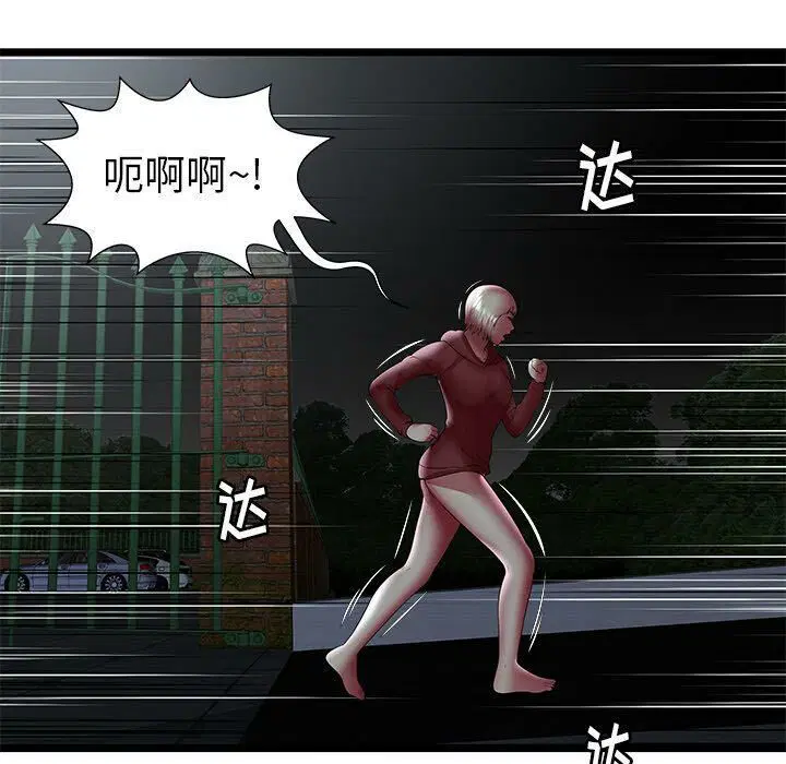 第23話